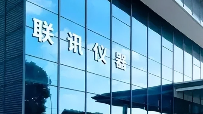  A股“股王”大跌