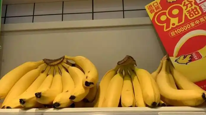  水果价格多数在降 香蕉为何贵了一倍