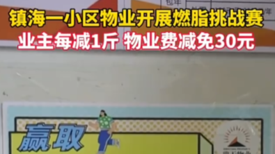 内蒙古鄂尔多斯暴雨致3死3失联
