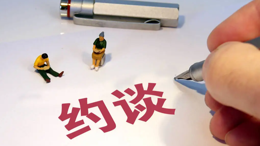 三部门约谈抖音、淘天、小红书