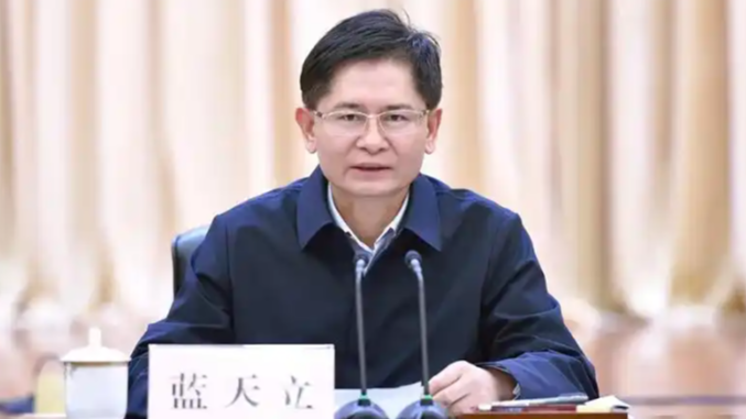  正部级蓝天立被查 5天前曾公开露面