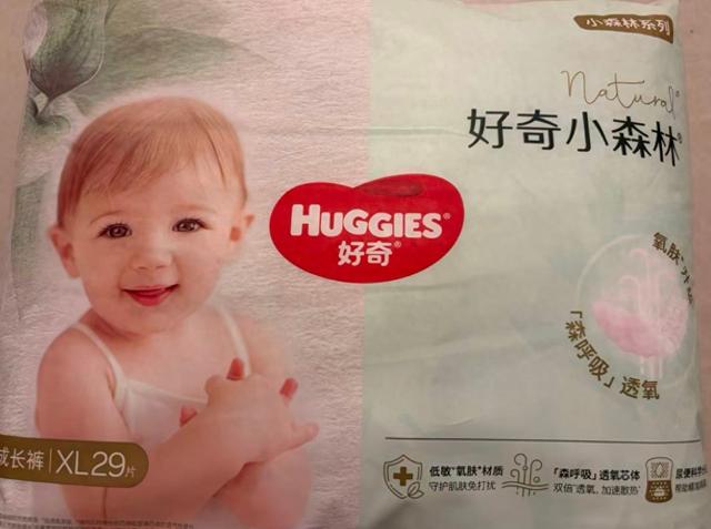  多款纸尿裤被曝检出有毒物质