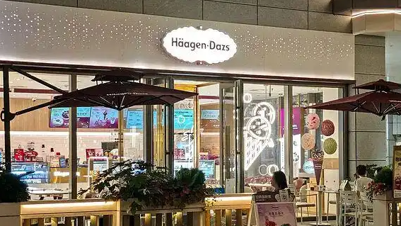  哈根达斯门店被卖了