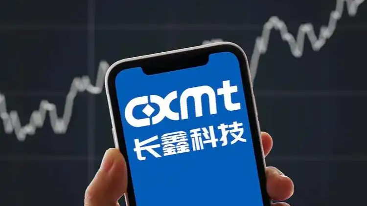 长鑫科技上市以来涨了6倍