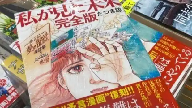  日本末日预言者开始改口