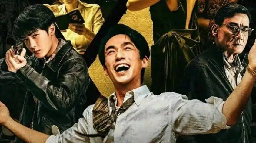 《空枪》 李嘉诚儿子被绑架案