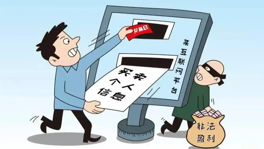  央视曝光倒卖学生信息黑产链条