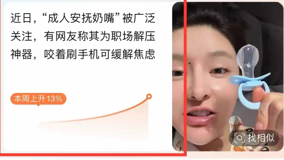 假冒军人、院士 阮少平已被刑拘