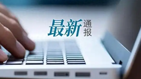貴州氣象局進(jìn)入特別工作狀態(tài)