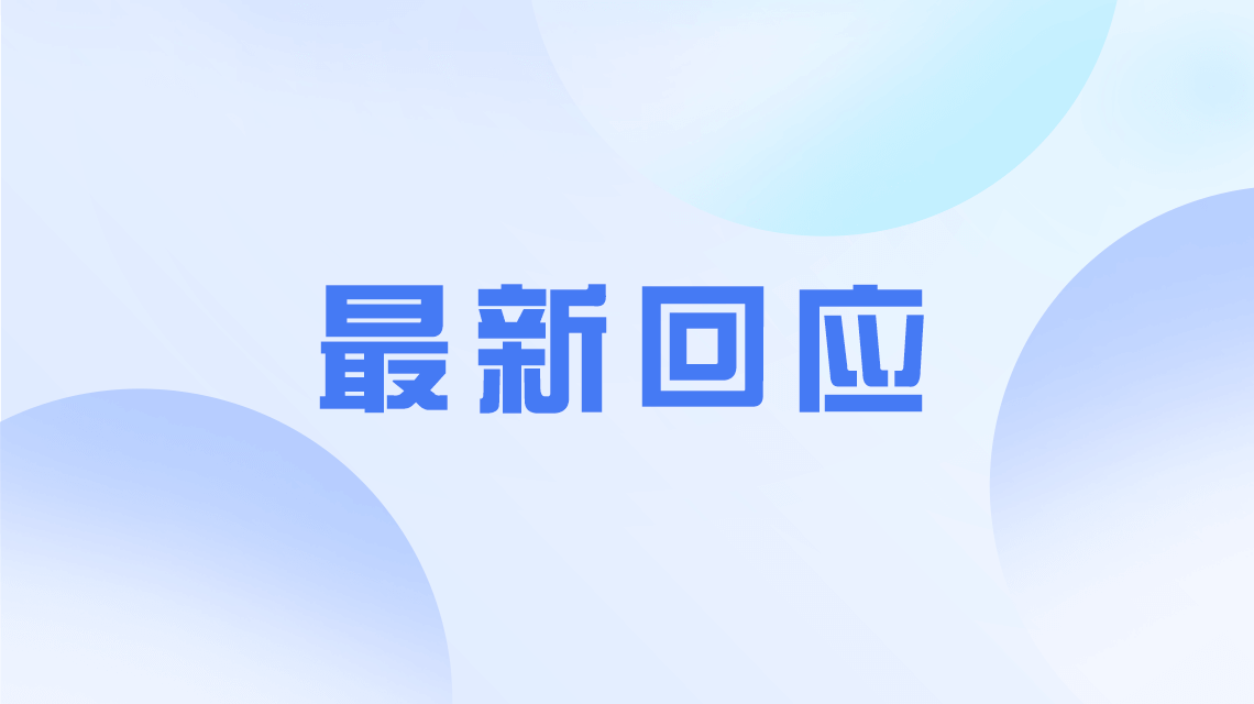  中国海警回应菲方攻击中方执法人员