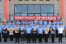 白银警方侦破一起16年前的命案