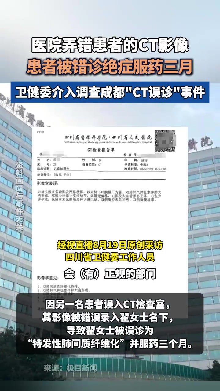 当事人回应藏马熊打架冲进办公室