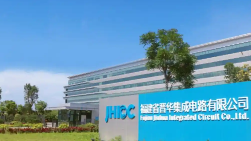 为何合肥长鑫成功了而不是福建晋华