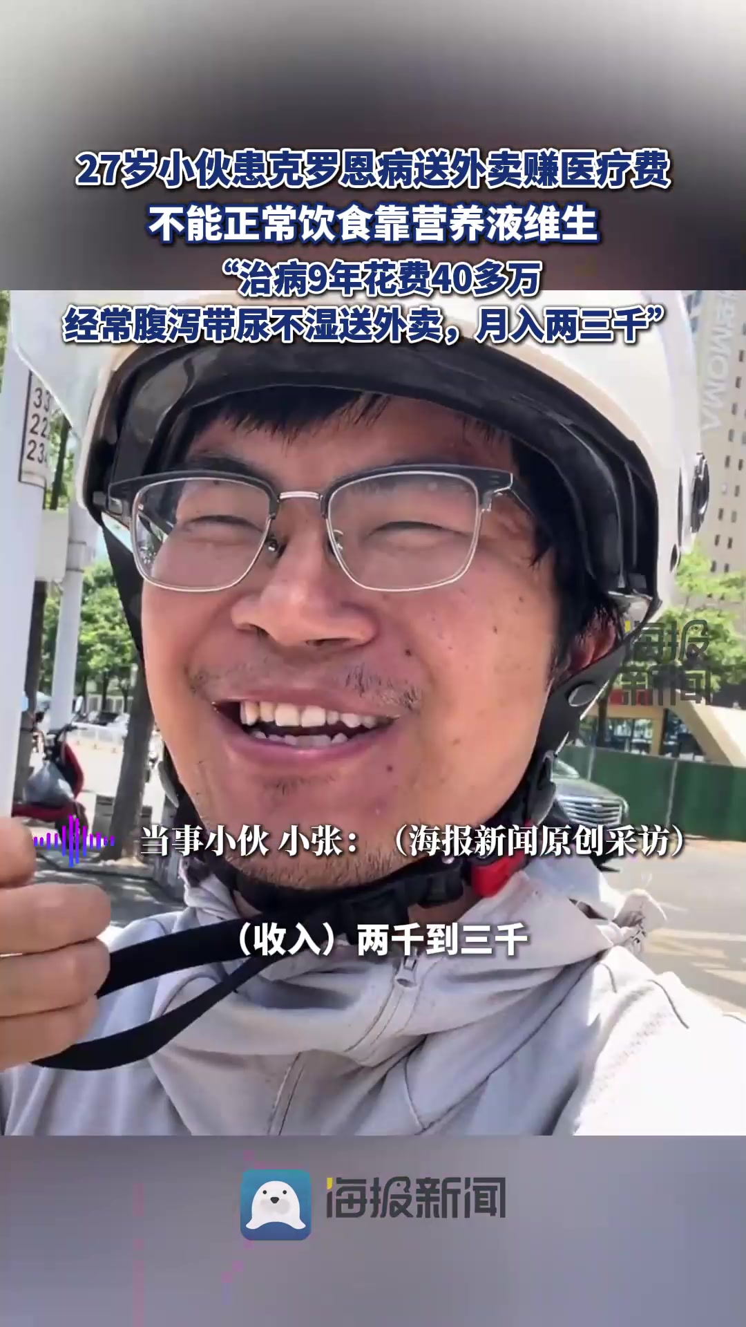 特朗普要求制药公司60天内降低药价