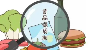 保质期越长≠防腐剂越多