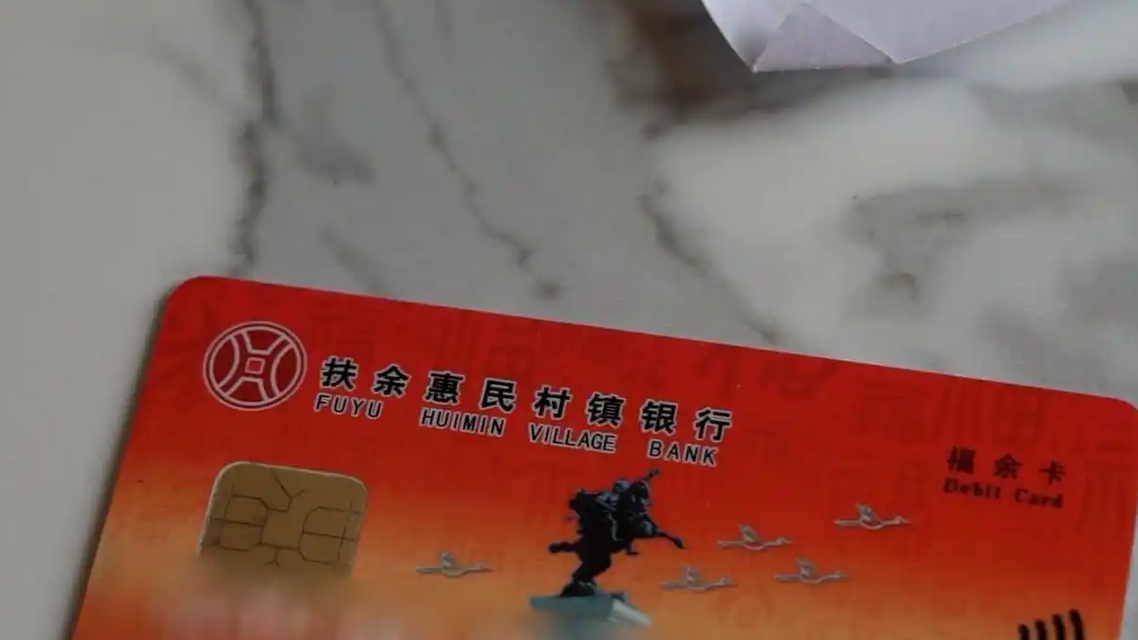  1800万存款被转 储户兑现遭银行拖延