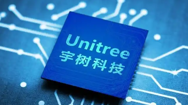 宇树科技IPO时间定了 8月10日申购