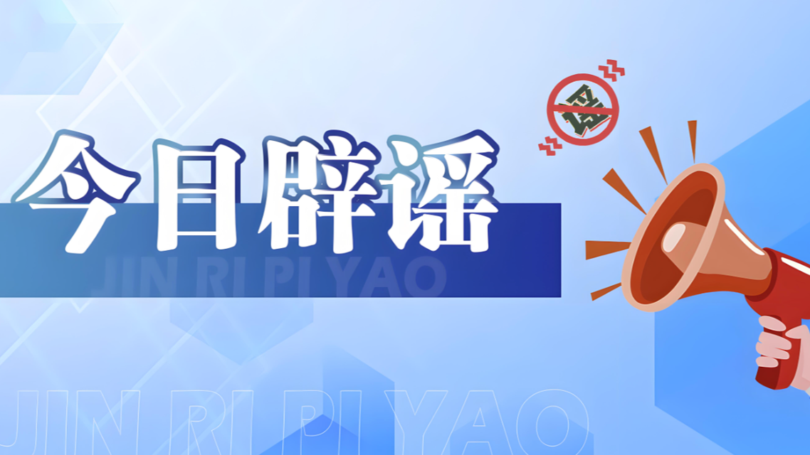  “广东高考将用AI批卷”不实