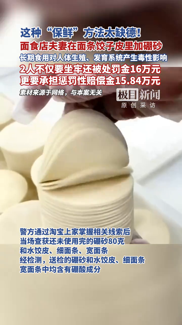 “双贴息”政策落地 如何办理