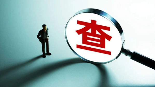 中国艺术研究院原院长连辑被查