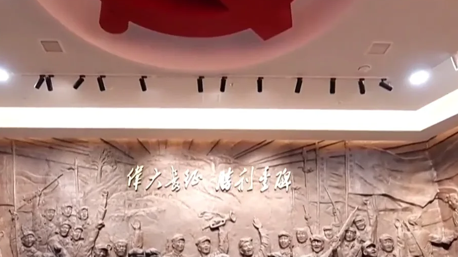 在新的长征路上奋力创造新的辉煌