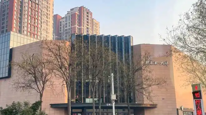  胖东来回应“走不出河南”等质疑言论