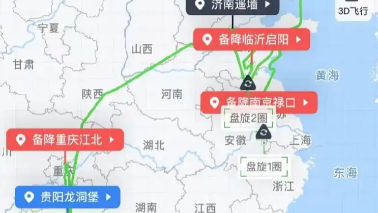 山航三次備降延誤超12小時(shí)