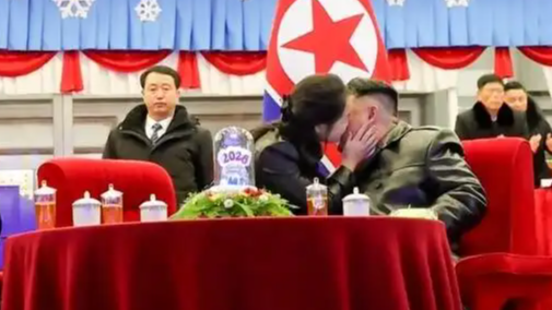 2026年第一秒 金正恩收获爱女一吻