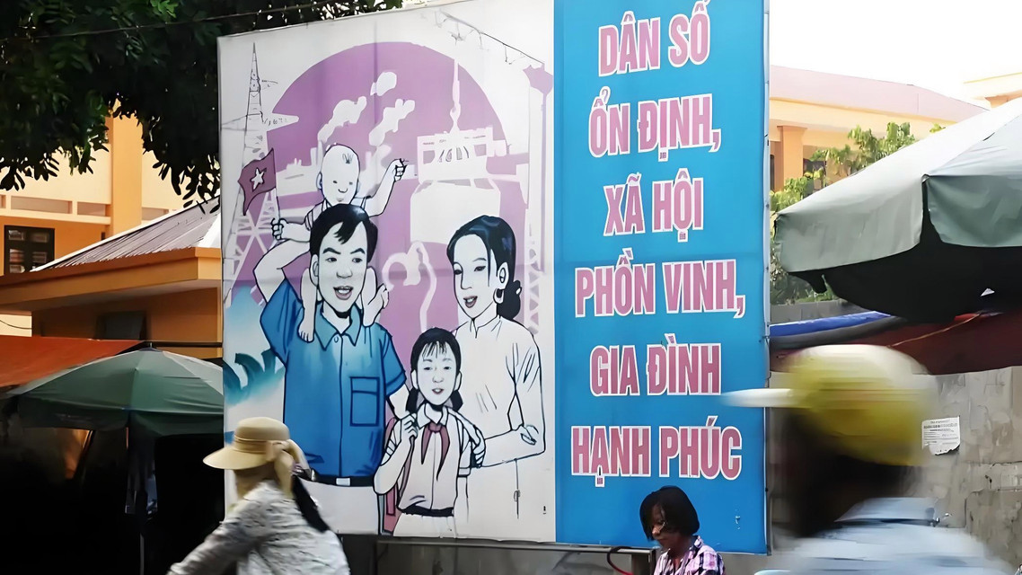 越南取消生育限制