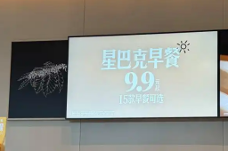 26日