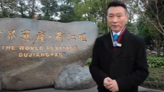 中法元首非正式会晤为什么在都江堰