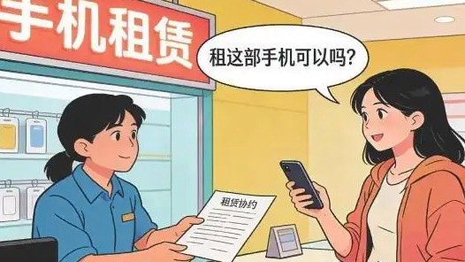 可怕的租机贷又玩废了一批年轻人