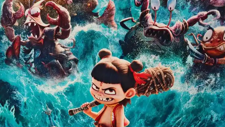 《哪吒之魔童闹海》获百花奖最佳影片奖