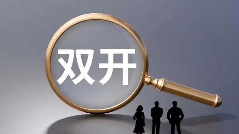 成都市原市长王凤朝被“双开”