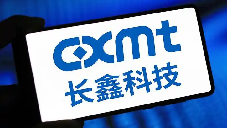 长鑫科技中一签赚2万