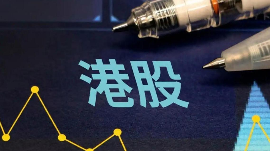 药明康德港股大涨超11%