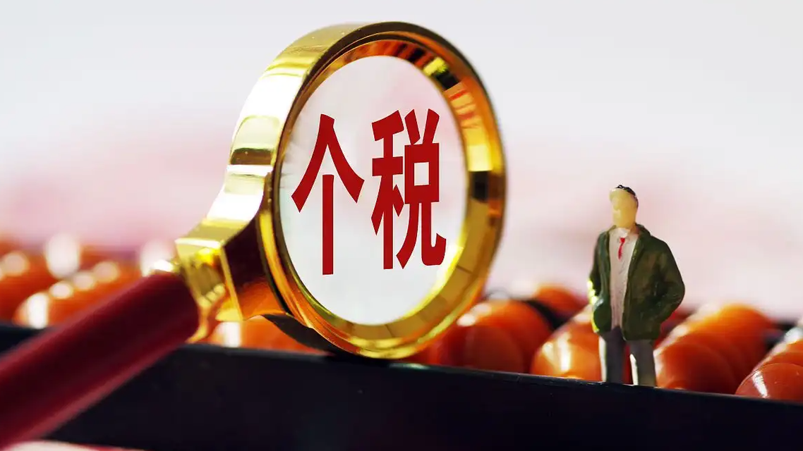 持证可抵个税3600元