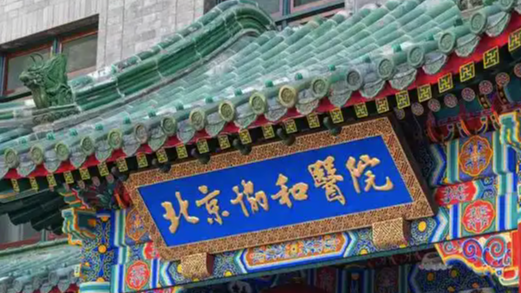 抗战胜利留声亭 落地宛平城