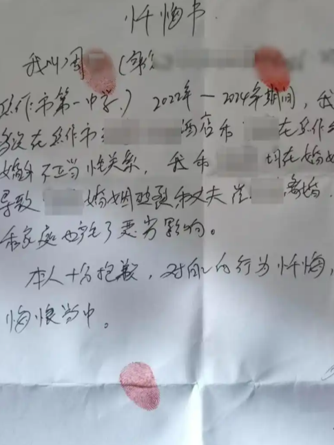 教师出轨学生家长致学生休学两年