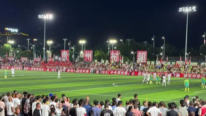 贵州“村超”从县级赛升级为省级赛