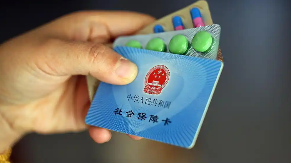 米面油、化妆品不能刷医保个账