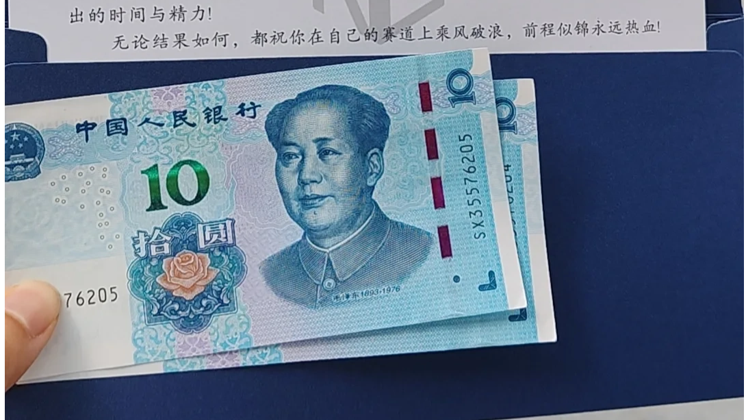 成都一公司给面试者发20元交通补贴
