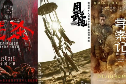   2025贺岁档票房超40亿 缩略图