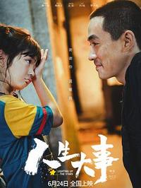 人生大事，吃喝二字：名家谈吃经典散文集·彩插版