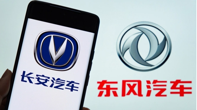 一家汽車新央企將成立
