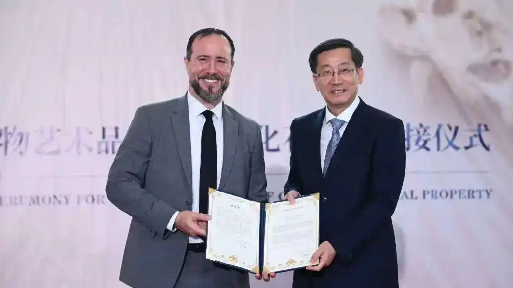 美国返还58件中国文物