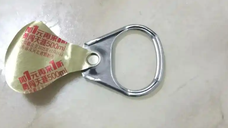  男子自制拉环兑奖700箱啤酒被捕