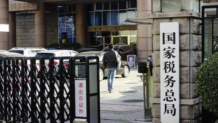 十四五新增减税降费退税超10万亿