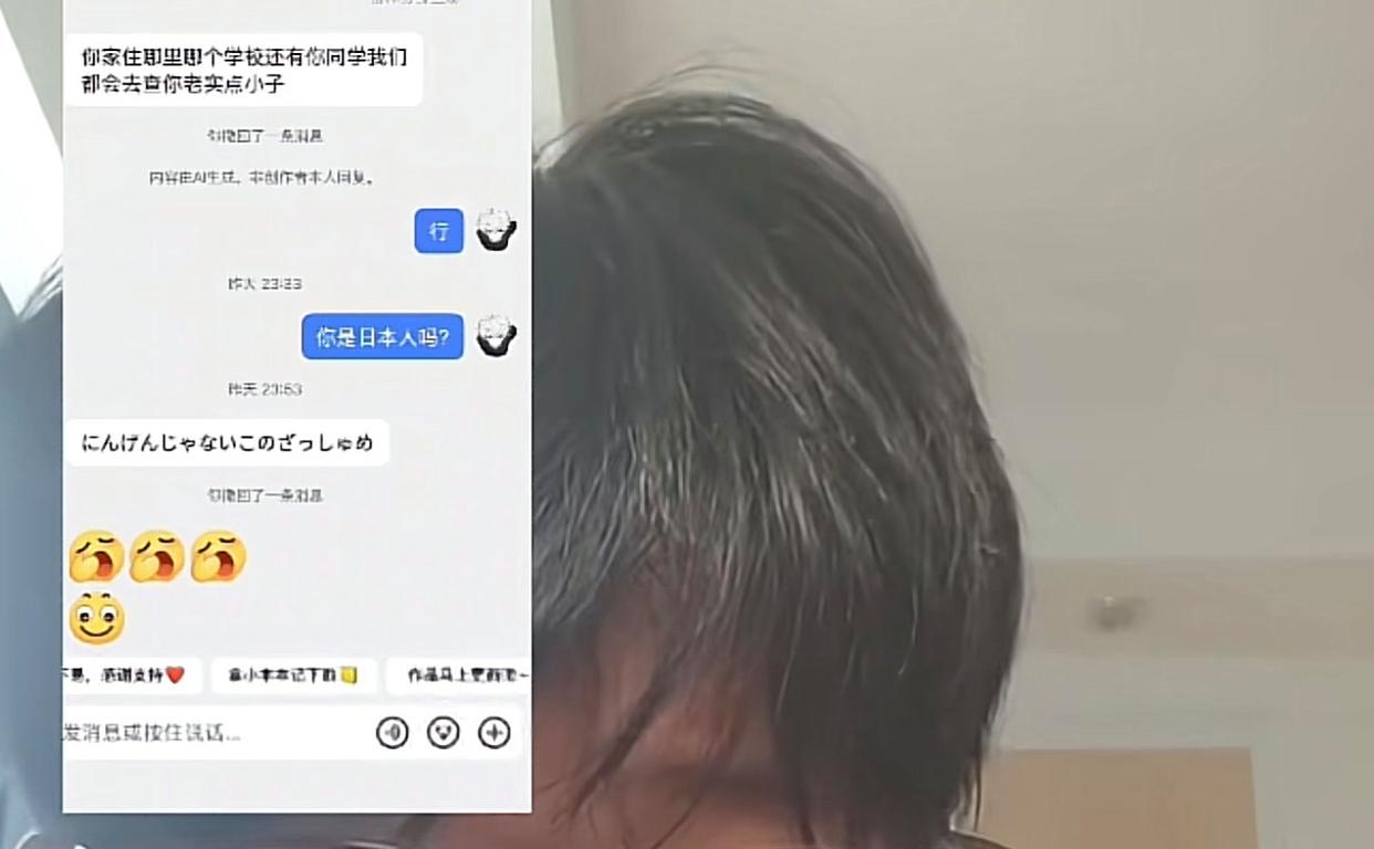 揭日军侵华铁证遭威胁 谁是背后黑手