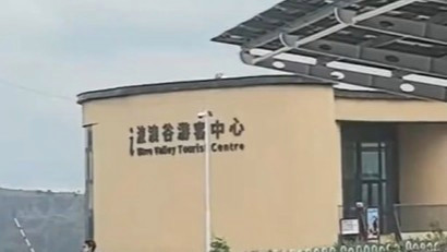 景区游客接热水需付费 工作人员回应